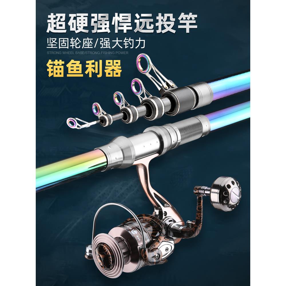 海竿海杆抛竿套装全套远投竿短节超硬钓鱼竿海钓鱼杆甩杆鲢鳙抛杆