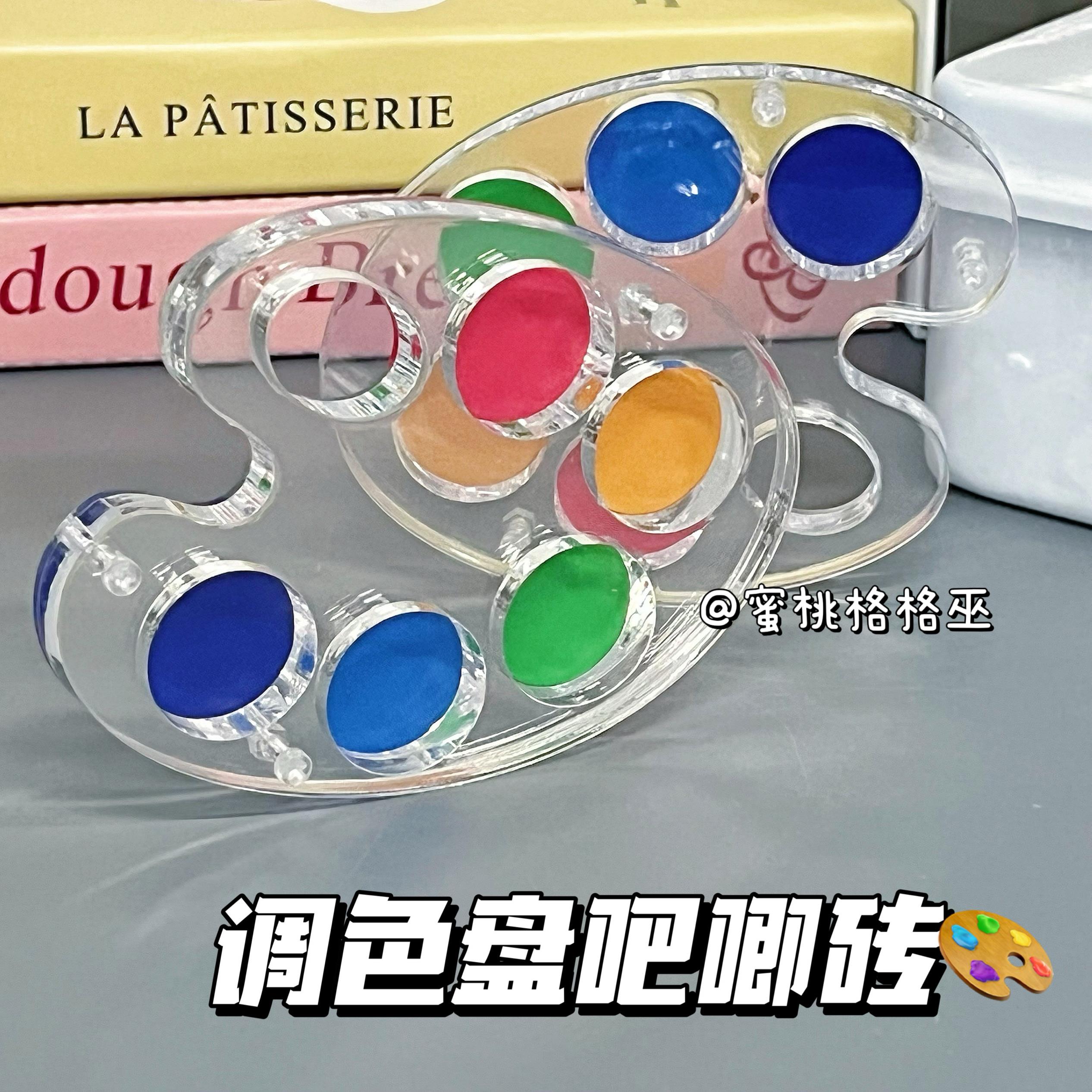 调色盘吧唧托 托25mm吧唧展示盒动漫徽章简约压克力收纳层架吃谷