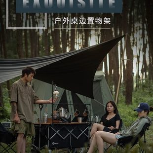 Bavay 北歡戶外桌面置物架野營車露營蛋卷桌折疊置物層架掛架燈架
