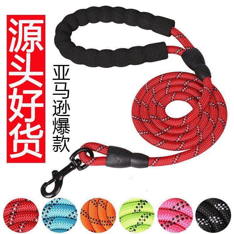 遛狗狗牵引绳子尼龙反光圆绳牵引宠物大中型防爆冲狗绳泡棉牵引带,宠物/宠物食品及用品,猫牵引绳,淘宝优惠券,粉丝福利购,淘宝优惠卷