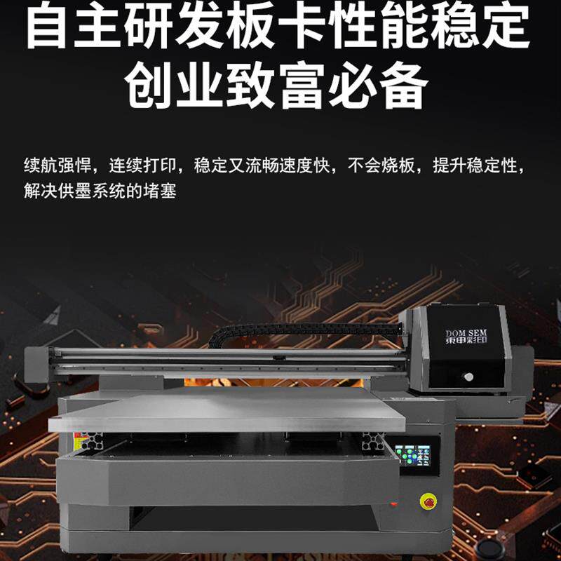 广告行业uv打印机KT板标牌亚克力马克杯金属酒瓶行李箱茶叶罐印刷