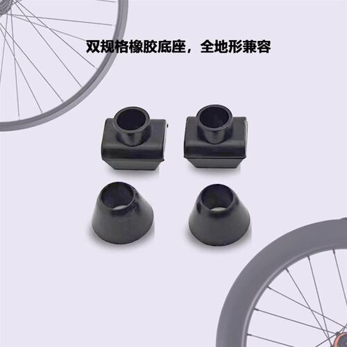 Ridenow 真空气嘴套装45/65/85真空胎配件多功能气嘴帽胶座气门芯
