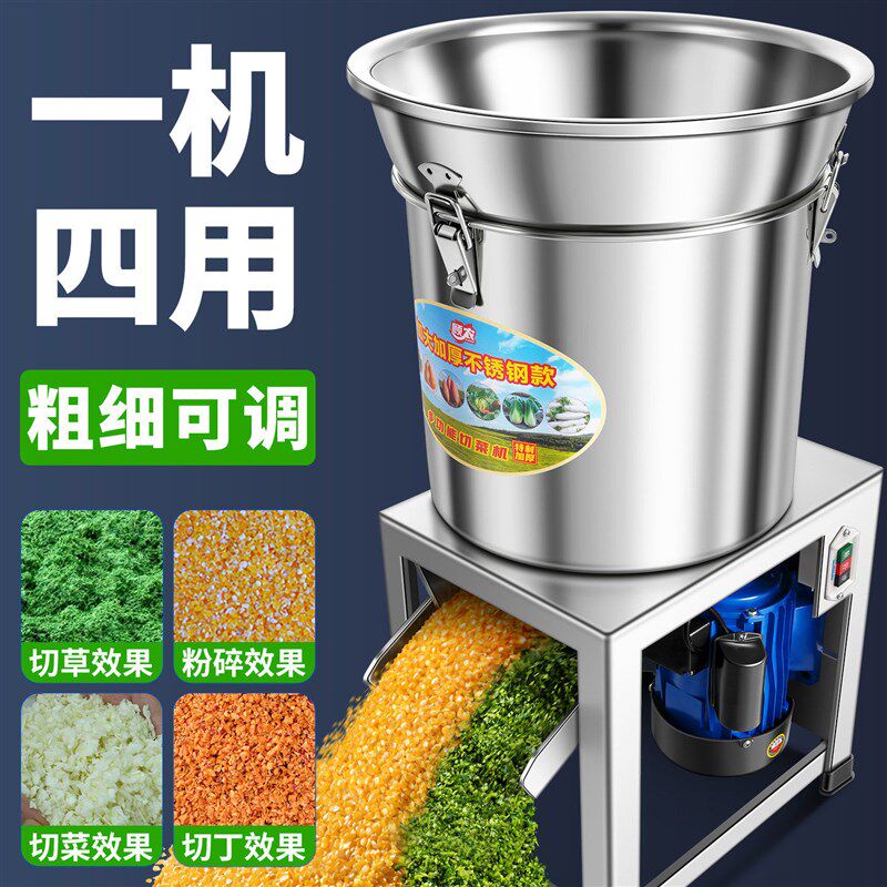 碎菜机喂鸡饲料蔬菜干玉米粒粉碎机养殖用绞菜切菜机红薯藤碎草机