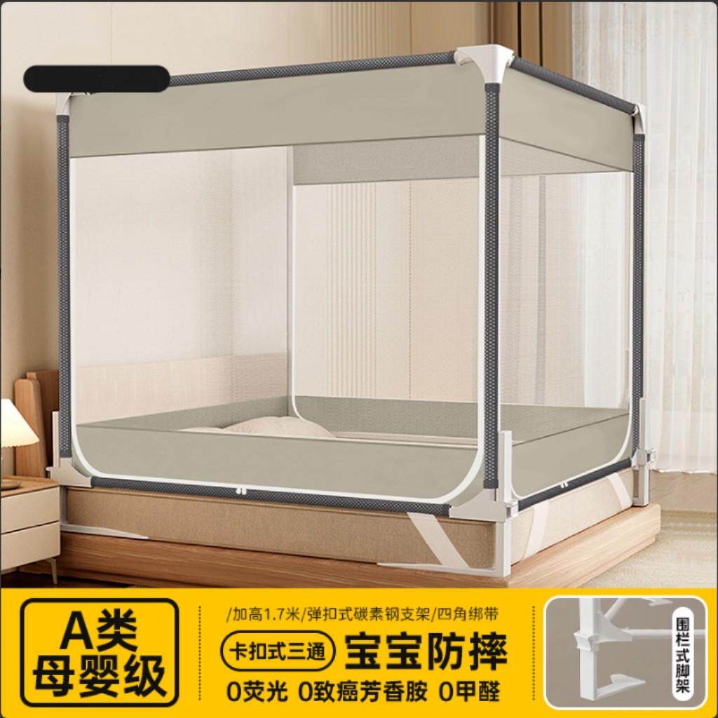 进口升降一体床围栏婴儿童家用卧室防摔防止掉床蚊帐新款全底单人