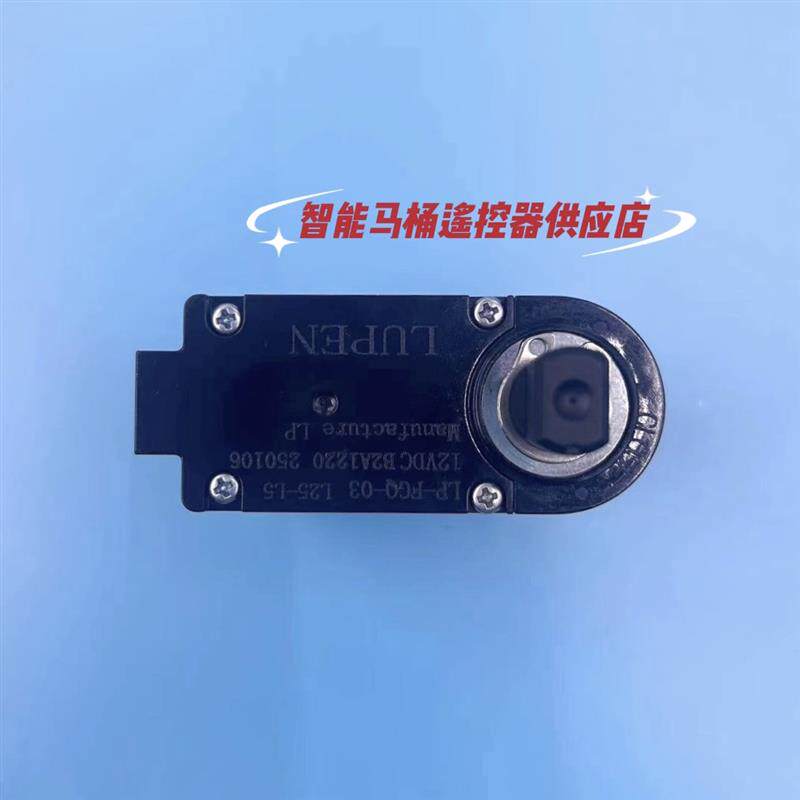 智能马桶配件大全智能马桶翻盖翻圈电机智能马桶电动阻尼器齿轮箱
