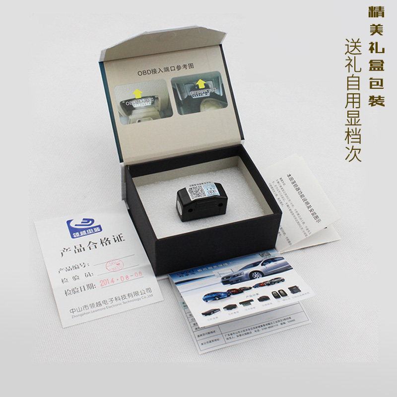 KIA 智跑 秀尔 现代ix35 朗动 悦动 名图 K3行车自动落锁器