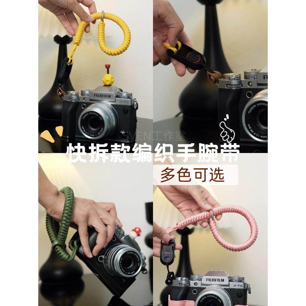 Sven富士相机腕带x5xs20保护套Xt302Xs10尼康快速释放手带腕绳