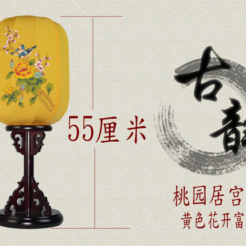 新中式台灯仿古典宫灯布艺手绘花鸟客厅卧室婚房床头羊皮纸供佛灯
