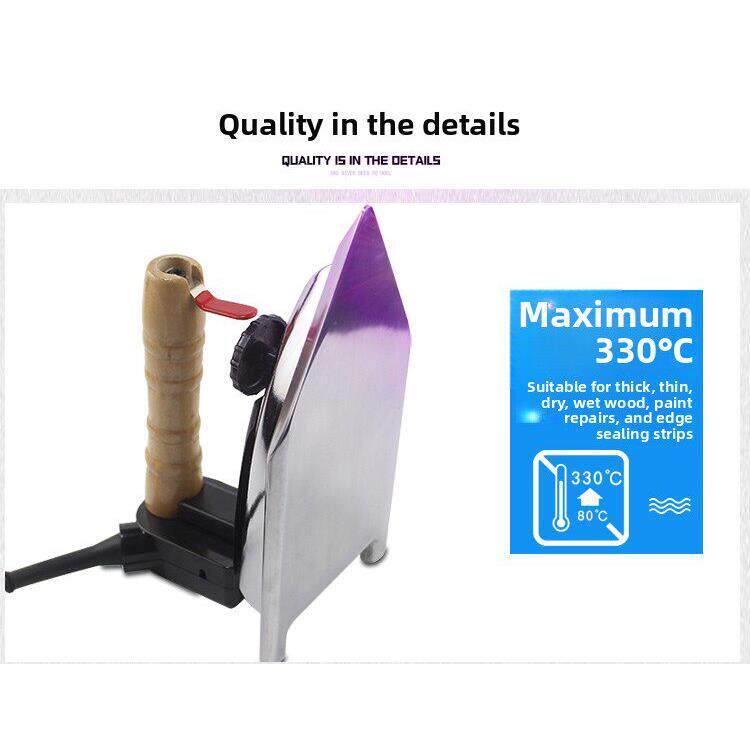 江心木单板异型铁专业高温铁豆豆热转印单板可调温度电熨斗木工