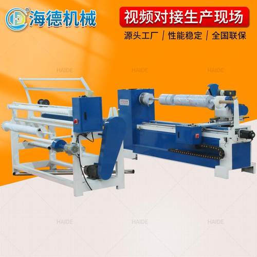自动切条机/捆条机家纺直斜纹切捆条机双边磨刀切捆条机/分条机