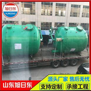 铸造废水处理设备供应纤维球过滤器餐厨垃圾废水处理设备