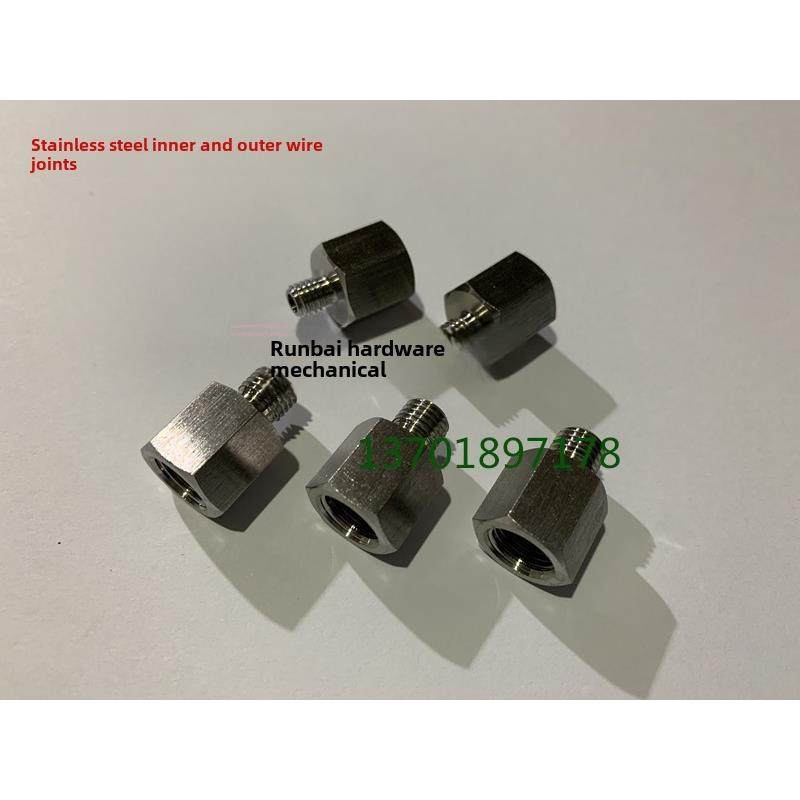 不锈钢内外丝转换接头M5M6M8M10M12M14M20*1.51/81/4螺纹加厚直通