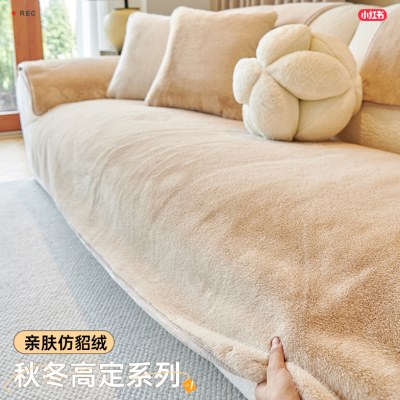沙发垫坐垫2024新款四季通用加绒加厚沙发垫布固定防滑轻奢高级感