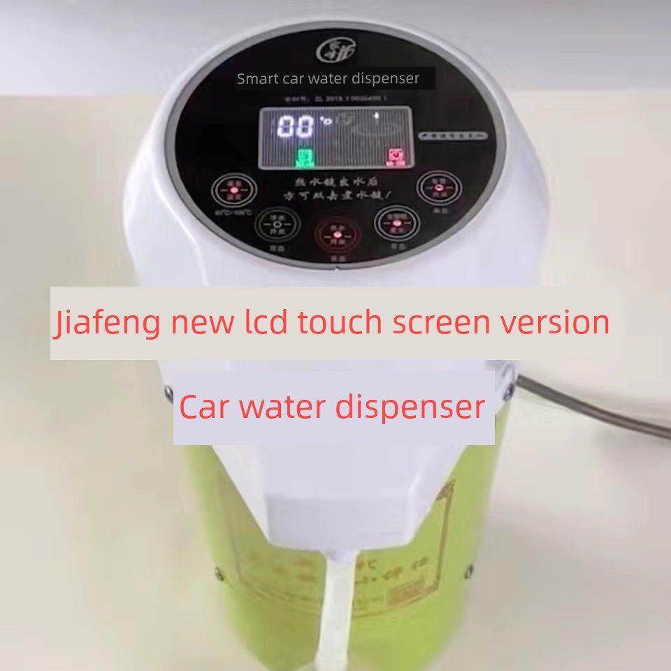 车载饮水机24V大货车专用智能自动上水圆柱形烧水器,汽车用品/电子/清洗/改装,车载饮水机,淘宝优惠券,粉丝福利购,淘宝优惠卷