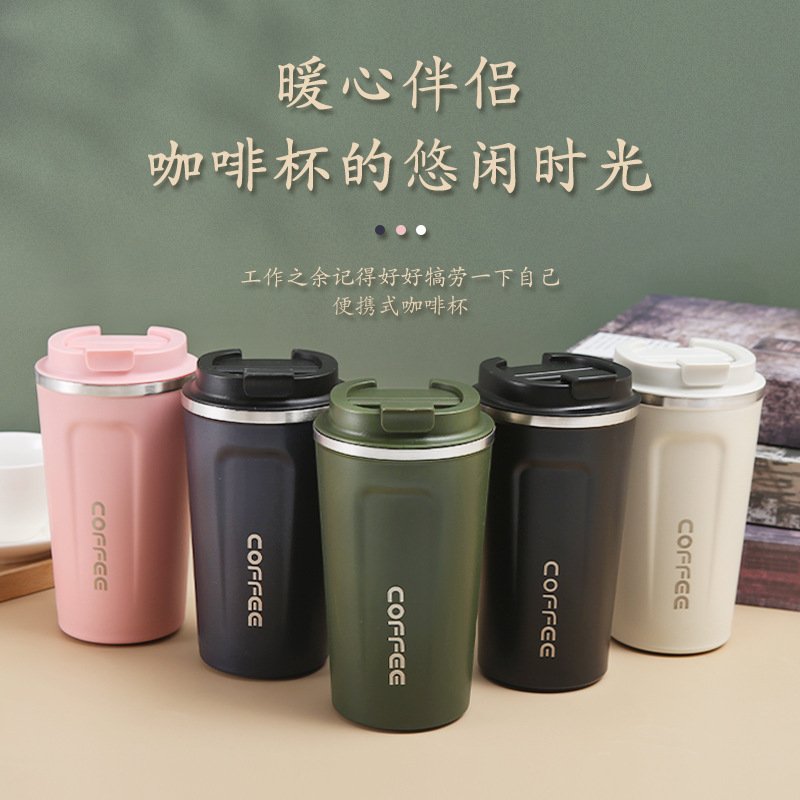 厂家直供简约户外真空双层不锈钢咖啡杯保温杯商务随行礼品杯