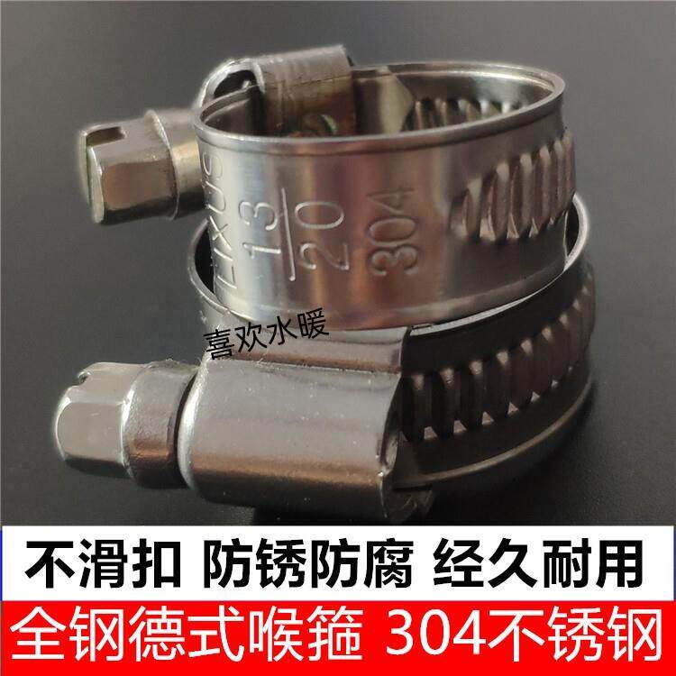 全钢加厚加宽卡箍水管抱箍固定管夹强力管箍抱