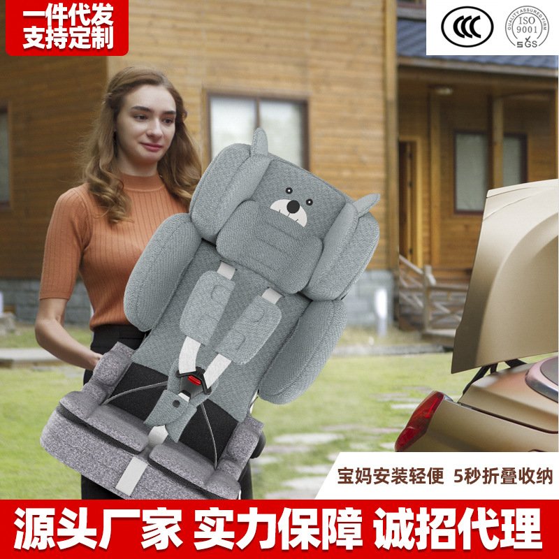 便携式儿童安全座椅汽车通用婴儿宝宝车载9月-12岁可折叠座椅