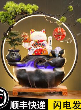 创意招财猫摇手流水摆件客厅办公室装饰桌面循环水新中式开业礼物