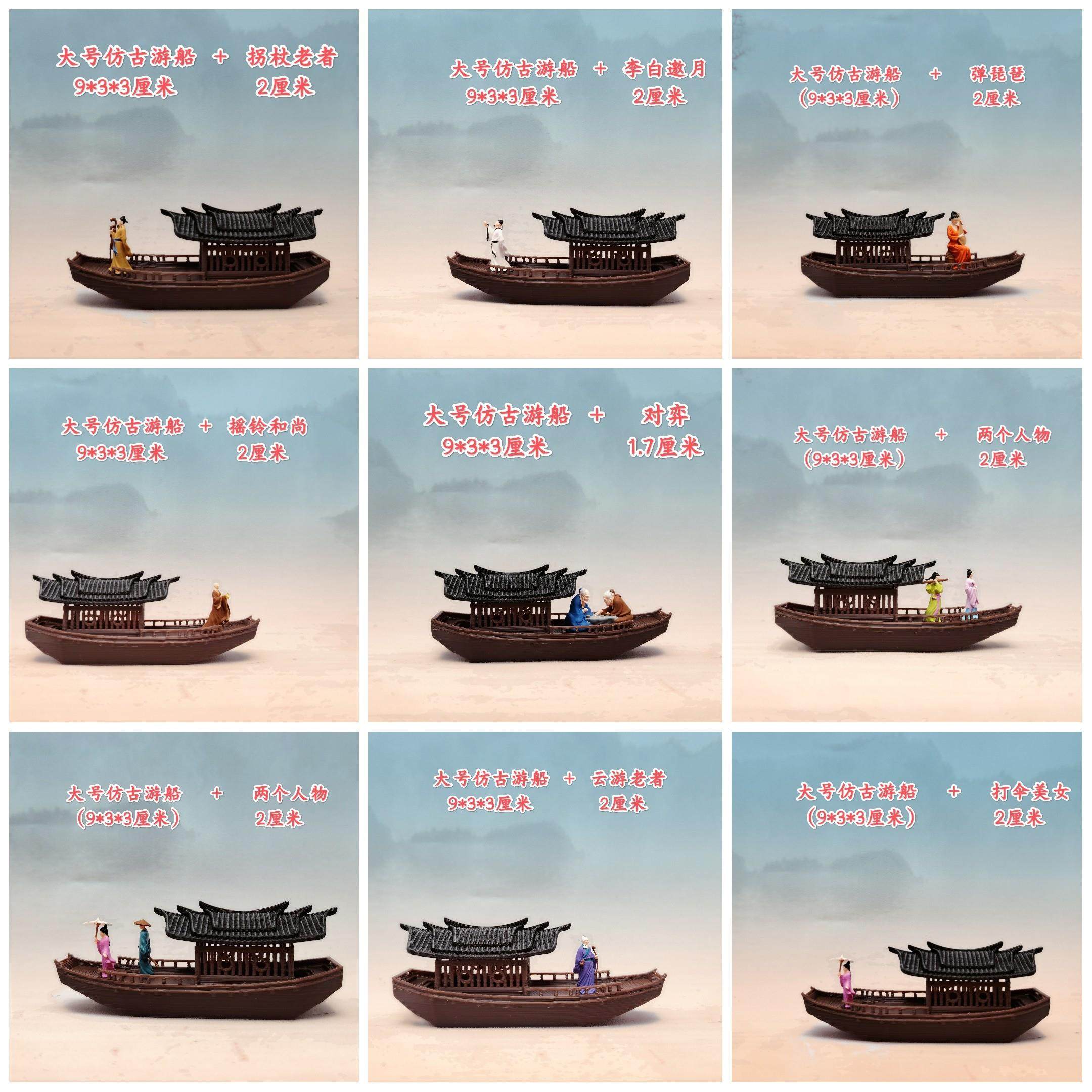 微型国风摆件乌篷船古船鱼缸造景盆景假山小船古建配件系列,家居饰品,装饰摆件,淘宝优惠券,粉丝福利购,淘宝优惠卷