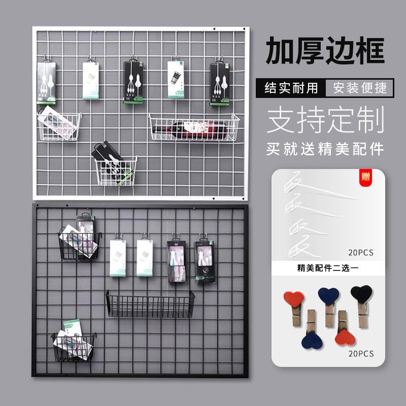 网格片置物架挂墙铁丝网袜子墙上架子收纳工具挂钩手机壳展示架
