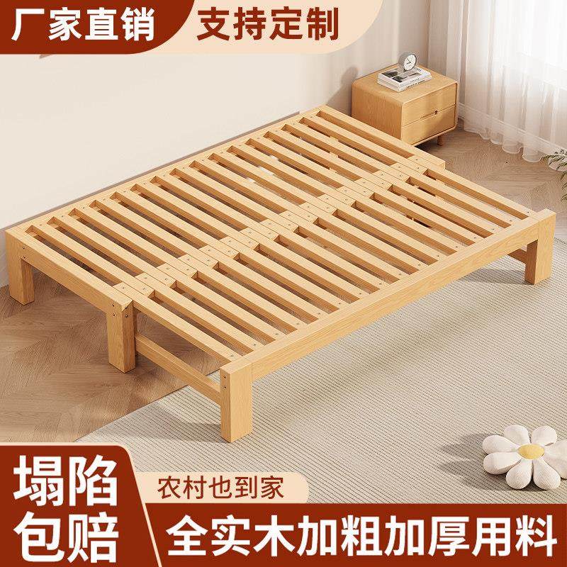 实木沙发床简易伸缩两用客厅小户型家用新款单人榻榻米抽拉折叠床,住宅家具,沙发床,淘宝优惠券,粉丝福利购,淘宝优惠卷