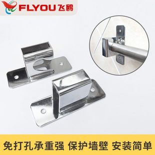 底座 飞鸥厨房五金配件免打孔管座通用厨房挂件置物架挂钩架壁挂式