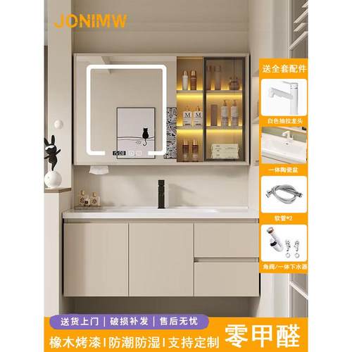 Jonimw橡木油漆浴室柜组合陶瓷集成盆浴室水槽洗脸盆洗脸盆