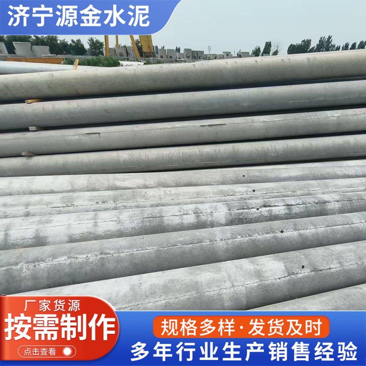 0kv水泥电线杆厂家现货5米电线杆大弯矩法兰连接2米水泥电线杆