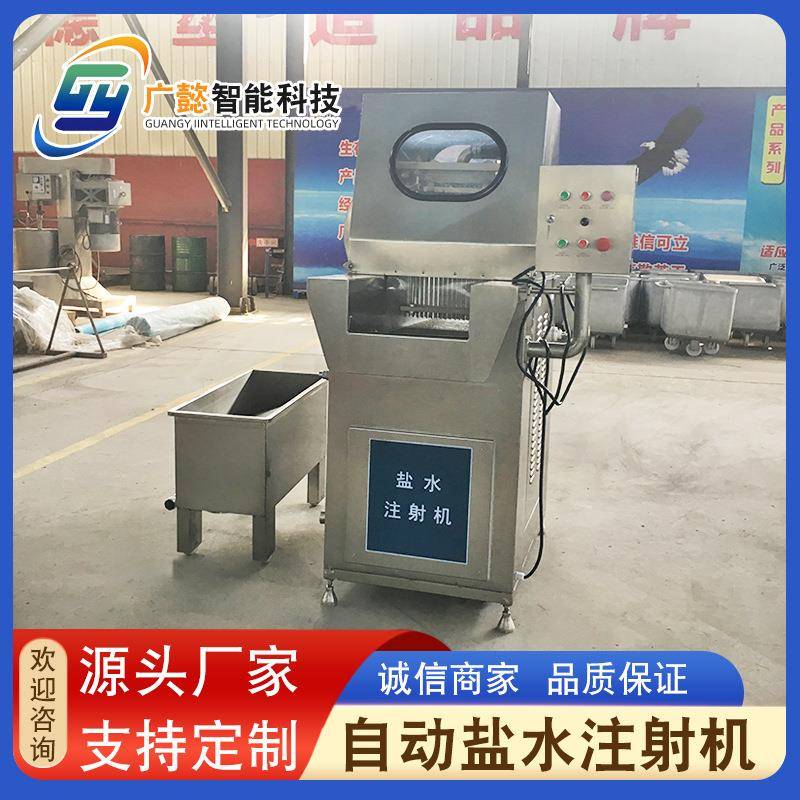 120针盐水注射机鸡鸭鹅肉盐水入味机猪肉雪花牛肉盐水注射设备