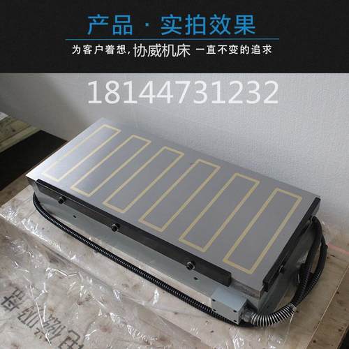 强力电磁吸盘x91龙门铣刨500*1000用电磁吸盘超强吸力电磁铁磁盘