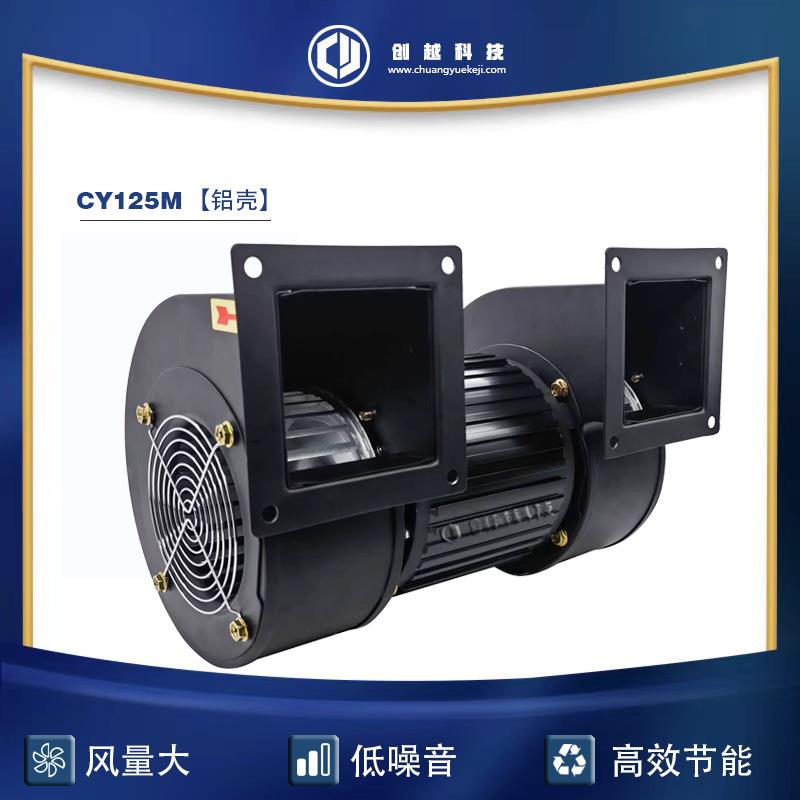 CY125M铝壳高效大风量380V塑料挤出散热风机370W加热圈冷却风机
