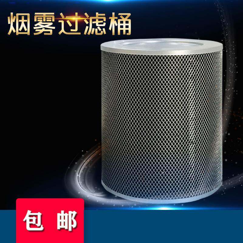 烟雾过滤桶可选配件油雾收集器配套不锈钢包邮厂价优惠过滤棉