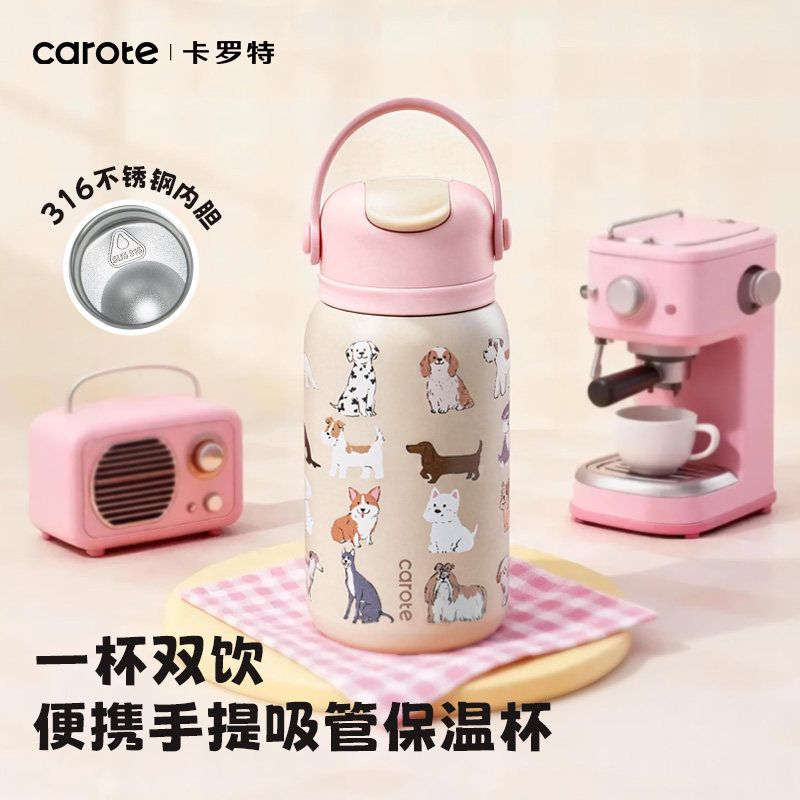卡罗特外出携带咖啡杯陶瓷覆层内胆保温杯女不锈钢水杯随行杯子