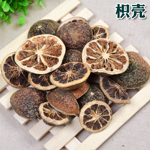 香料枳实枳壳片 食材去腥除臭 枳实片 火锅卤料调料香料大全青皮 - 封面