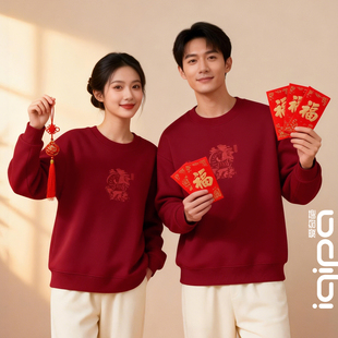 爱奇葩 原创马年酒红色圆领卫衣国潮茶马古道男女情侣装新年衣服