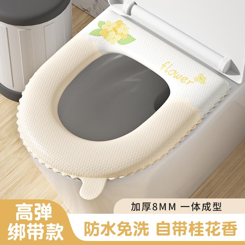 2025新款马桶垫防水免洗大号绑带式特厚四季通用的坐垫高级感香薰