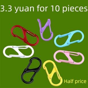 彩色油漆多功能s型扣8型扣金属弹簧扣双向双肩包钩钥匙扣挂扣