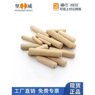 采购产品圆木插头，木制橱柜连接器，斜纹木榫，木螺栓，木楔，木