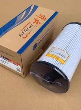 适用于解放Jh6J6J7柴油滤纸滤油器及水分离器1105050 -2007加农炮