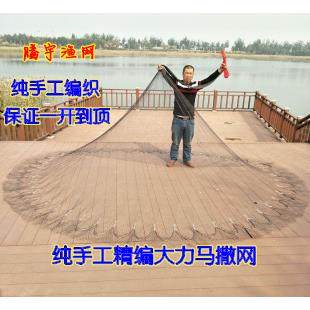 纯手工大力马线撒网手抛网旋网捕鱼网抛网传统撒网渔网铅坠撒网