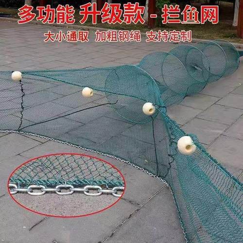 拦鱼网一指网眼折叠网河道网笼拦鱼塘虎口网拉网八字网大进口渔网