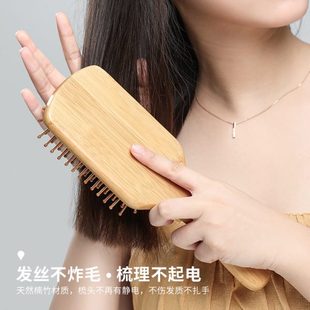 家用头部经络气垫梳按摩大梳子女长卷发专用防脱发静电造型学生