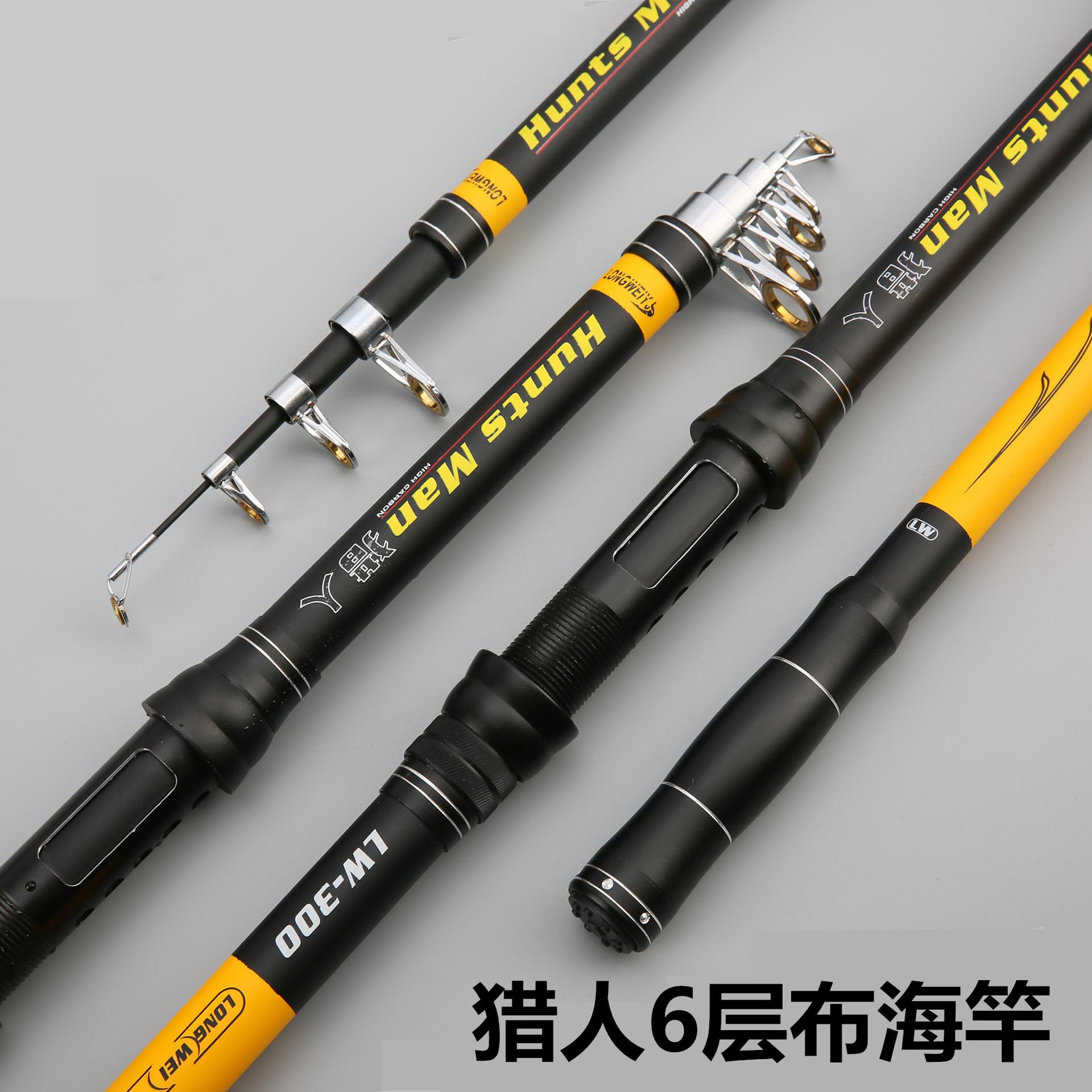 鱼竿新款海竿裸杆海竿远投竿碳素超硬海竿超轻超硬抛竿海竿套