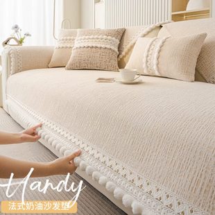 法式 轻奢防滑高级感皮沙发套罩盖布 奶油风沙发垫四季 通用2024新款