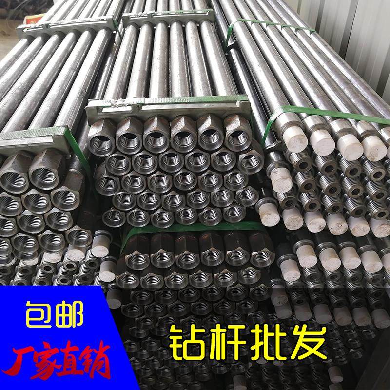 过路孔铺管加长1米扩孔钻杆水钻加长钻杆顶管机半米延长接杆转杆