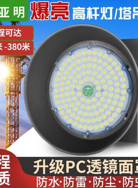 led塔吊灯大功率防水探照灯1000瓦建筑之星2000W工地超亮照明