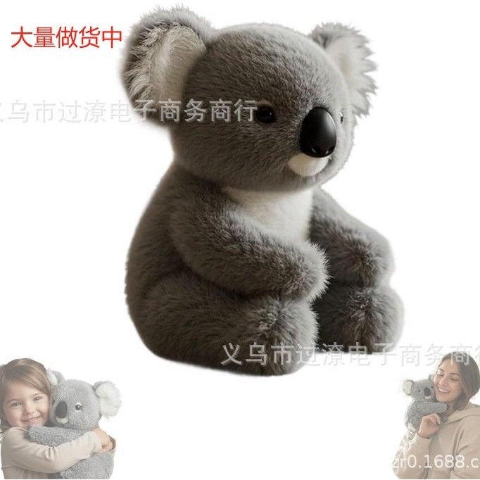 亚马逊 Emotional Healing on Demand 儿童考拉可爱毛绒抱枕玩具