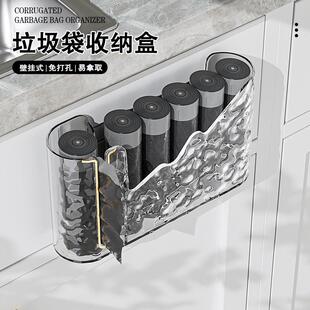垃圾袋收纳神器壁挂式厨房塑料袋垃圾袋收纳盒大容量垃圾袋抽取盒