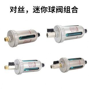4分口径末端自动排水阀油水分离器过滤器 自动排水器AD402