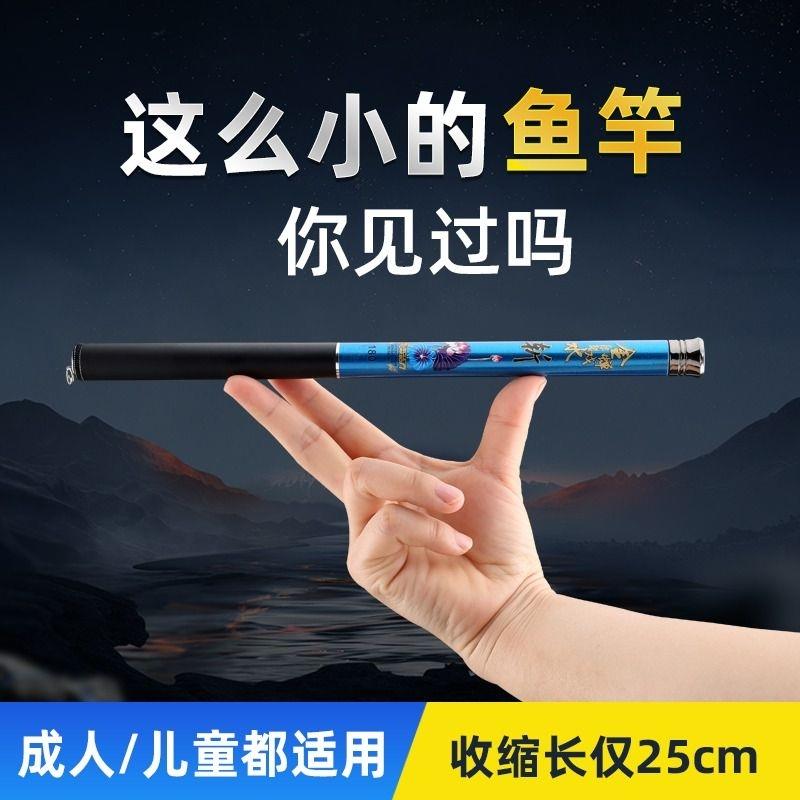 鱼竿手竿短节溪流竿迷你套装全套儿童钓鱼竿可携式超轻超硬轻量垂